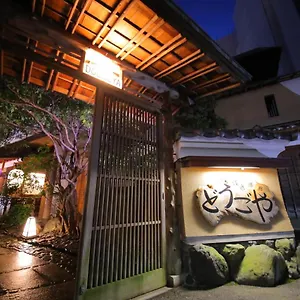 Dougoya 3* Matsuyama (Ehime)